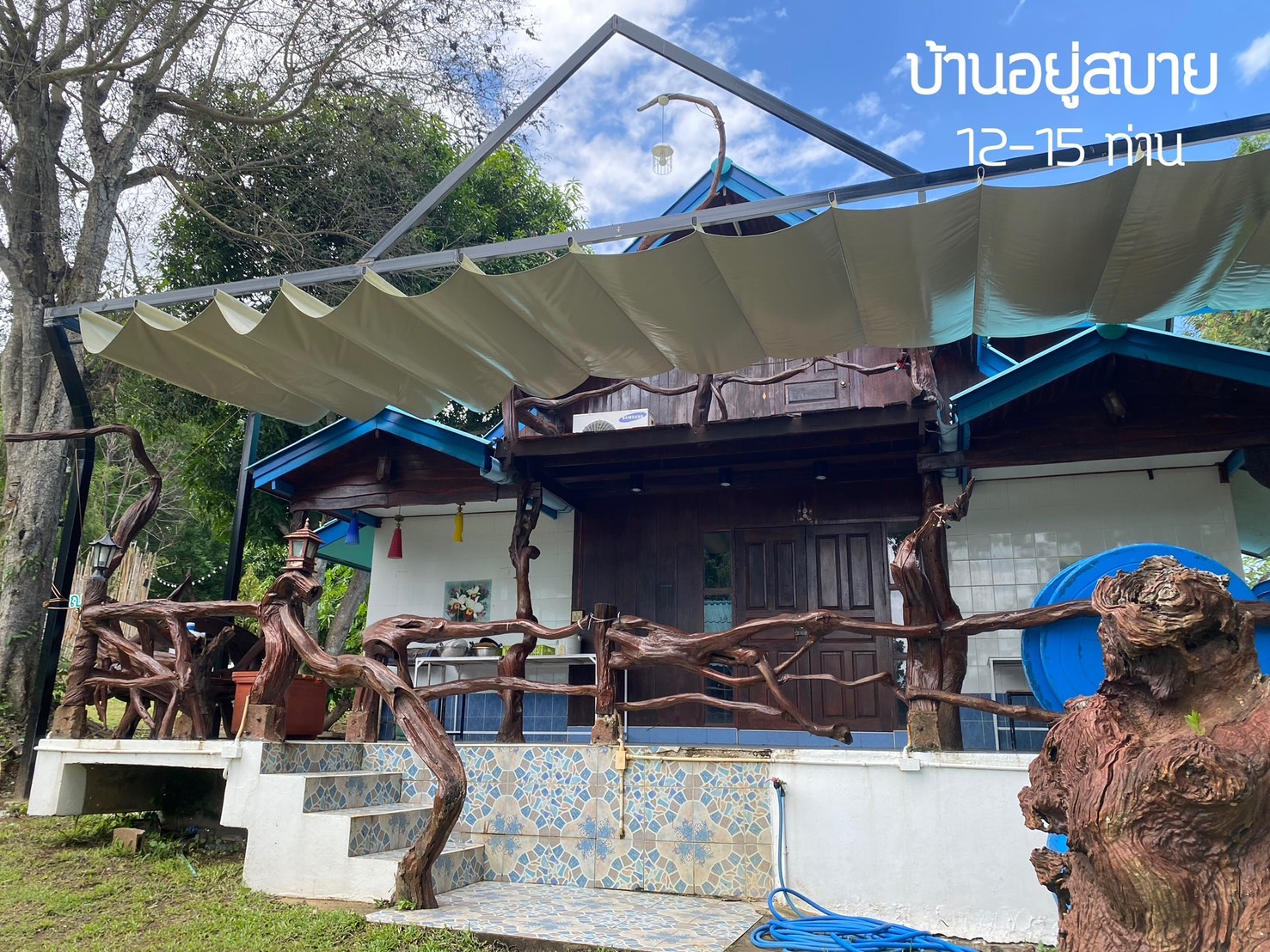 บ้านพักแก่งกระจาน